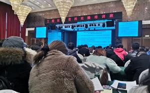 成都市工程技术资料实操培训