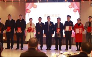 公司举行乔迁新址暨2019新春团拜会活动