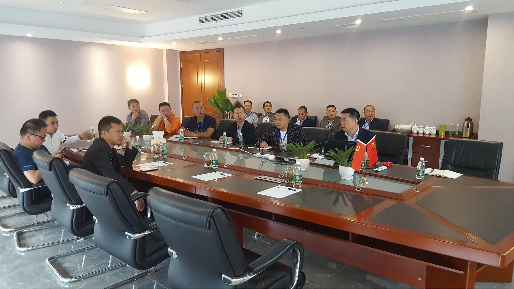 旭辉集团考察座谈会