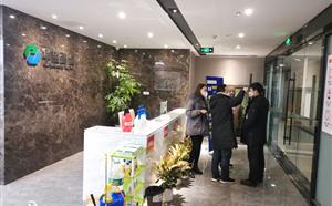 复工后的防疫工作