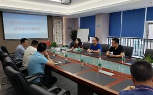旭辉地产领导前往公司考察