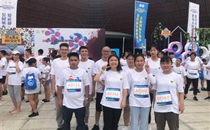 2020永安葡萄节欢乐跑参赛