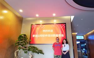 公司综合管理软件培训学习