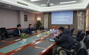 星河地产考察交流