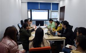 公司OA学习交流会