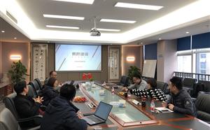 优质合作伙伴交流会