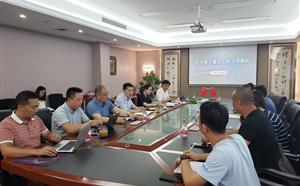 2021民法典下的建设工程法律培训会