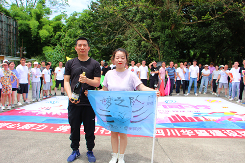 凝心聚力·携手同行--“梦之队”