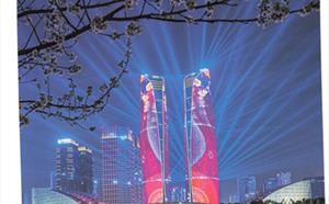 成都市造价信息 2021年4期