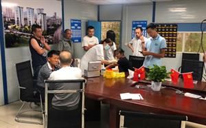 宜宾项目员工体检