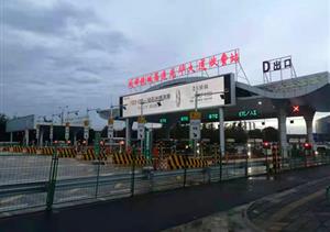 青羊绿舟立交桥项目