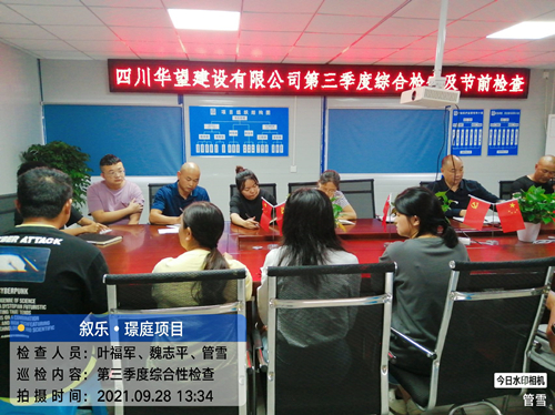 宜宾项目3_副本