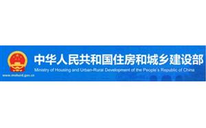 转发“住房和城乡建设部办公厅关于 建设工程企业资质有关事宜的通知”