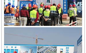 防高坠安全教育