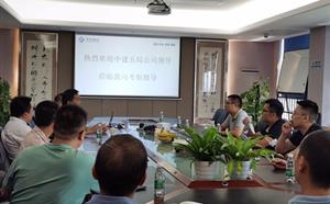 热烈欢迎中建五局领导考察指导